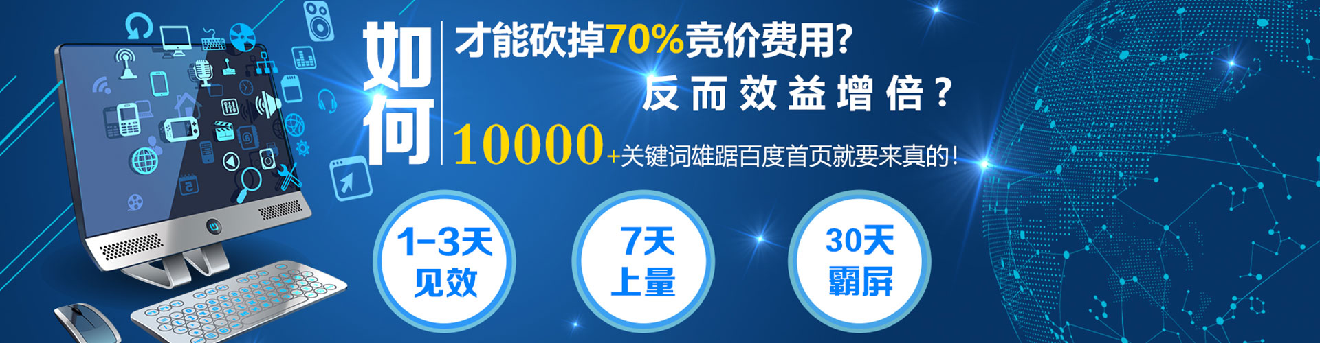 萨嘎信息流代理